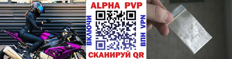 Где купить Новороссийск Конопля  Кокаин  Альфа ПВП  Меф мяу мяу 