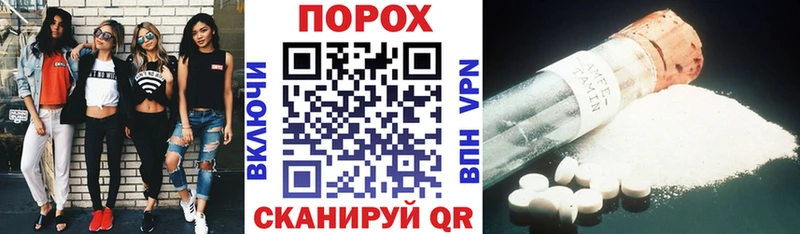АМФ VHQ  Новороссийск 
