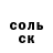 Cocaine Колумбийский Elena Manjura