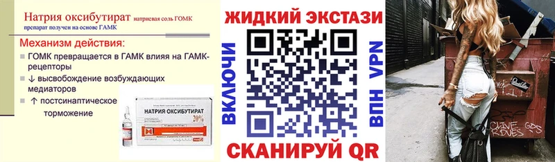 Бутират BDO 33%  Новороссийск 