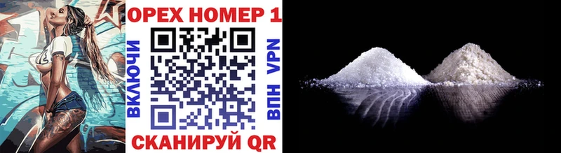 это телеграм  Новороссийск  COCAIN 97% 