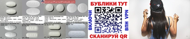 ОМГ ОМГ ТОР  хочу   Новороссийск  Ecstasy Дубай 