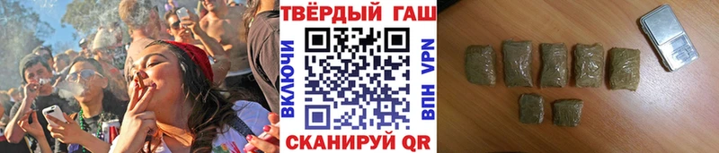 ГАШ Изолятор  OMG онион  Новороссийск 