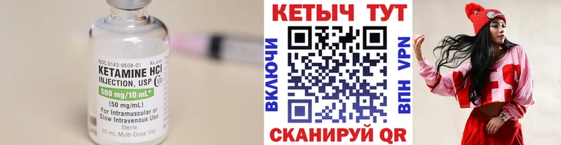 КЕТАМИН VHQ omg как зайти Новороссийск купить наркотики сайты