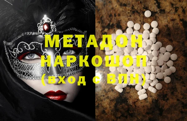 спиды Аркадак