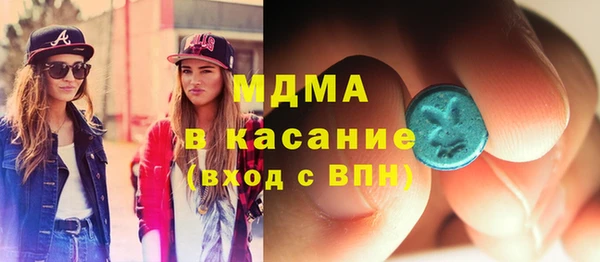 меф VHQ Арсеньев