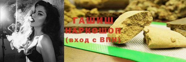 кокаин премиум Новокубанск