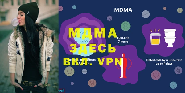MESCALINE Алексеевка