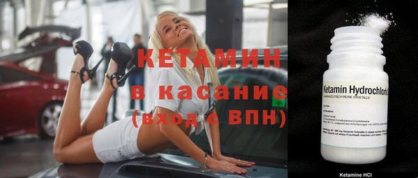 спиды Аркадак