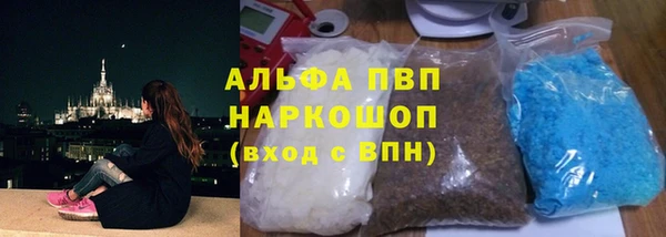 каннабис Алексин
