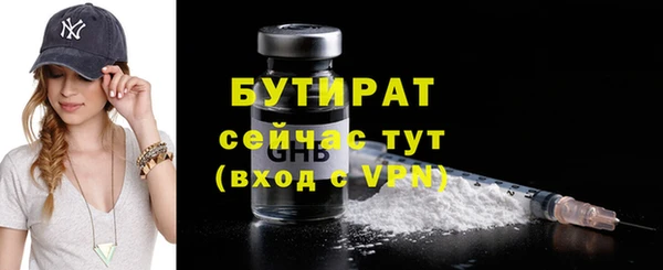 метамфетамин Новозыбков