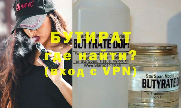 спиды Аркадак