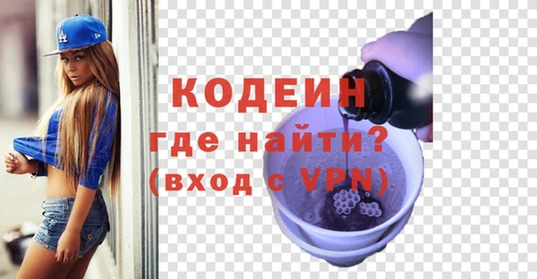 MESCALINE Алексеевка