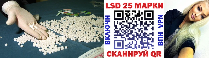 маркетплейс как зайти  ОМГ ОМГ рабочий сайт  LSD-25 экстази кислота  Новороссийск  даркнет сайт 