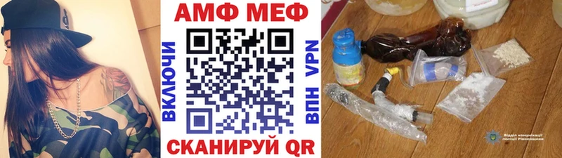 дарнет шоп  Новороссийск  Метамфетамин пудра 