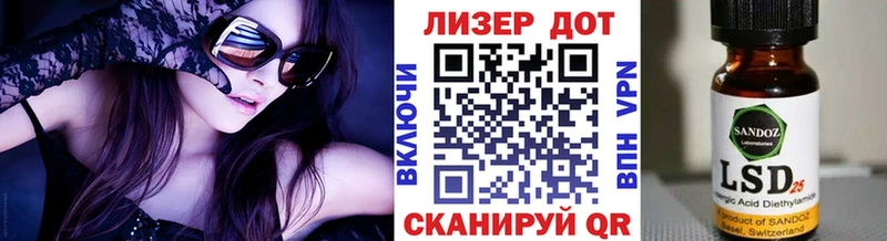 Марки NBOMe 1500мкг  Новороссийск 
