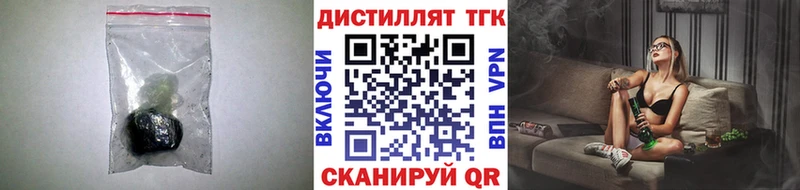 Дистиллят ТГК THC oil  Новороссийск 